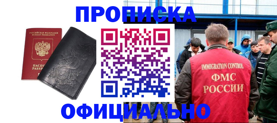 форма 3 в Калининграде